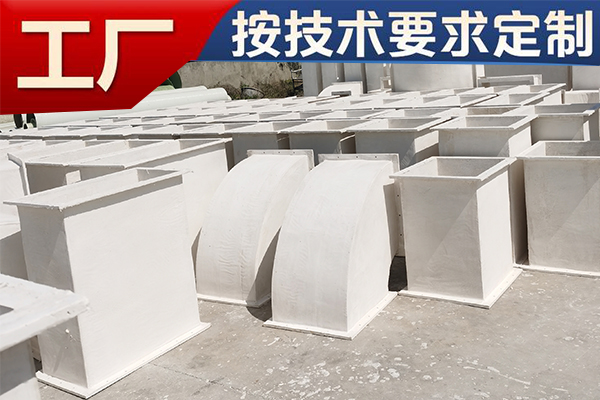 有機(jī)玻璃鋼通風(fēng)管道選哪家？—用戶(hù)首推[江蘇歐升]